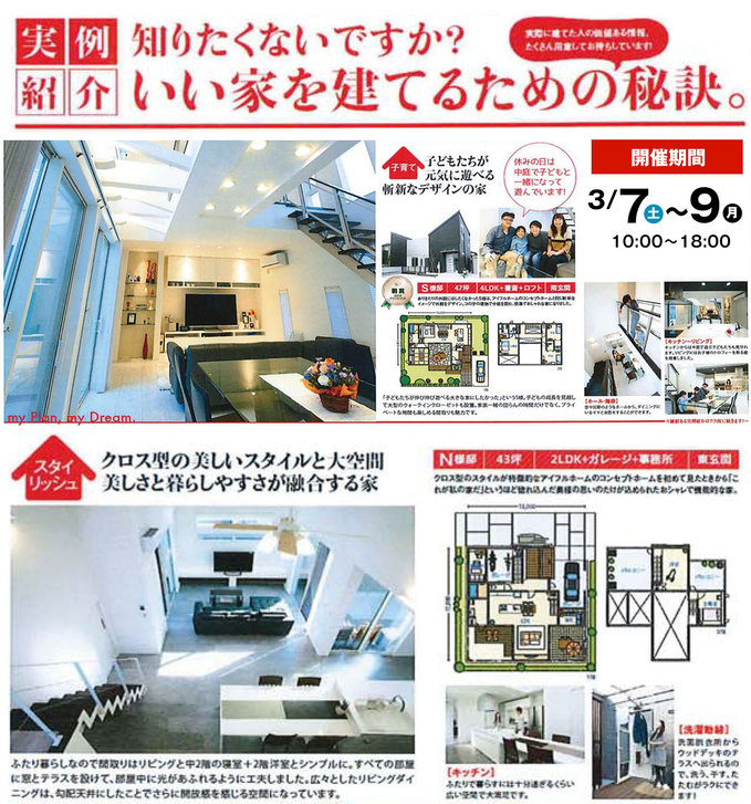 20150304-b_01.jpg