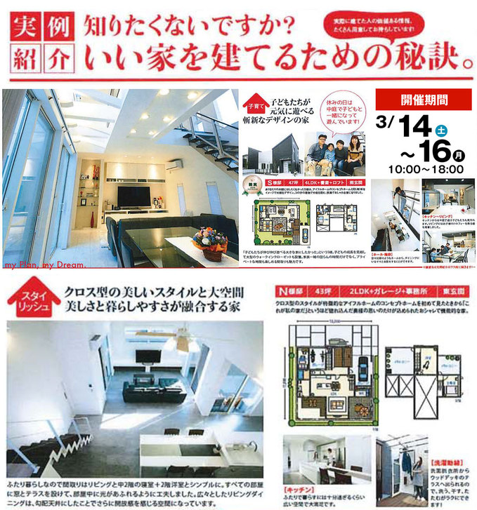 20150311-b_01.jpg