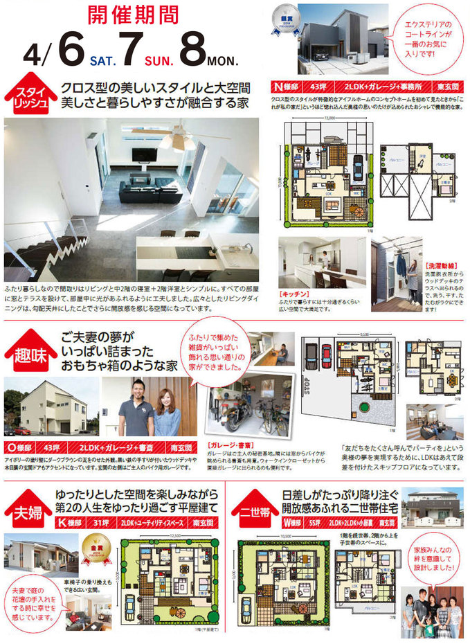 20150401-b2.jpg
