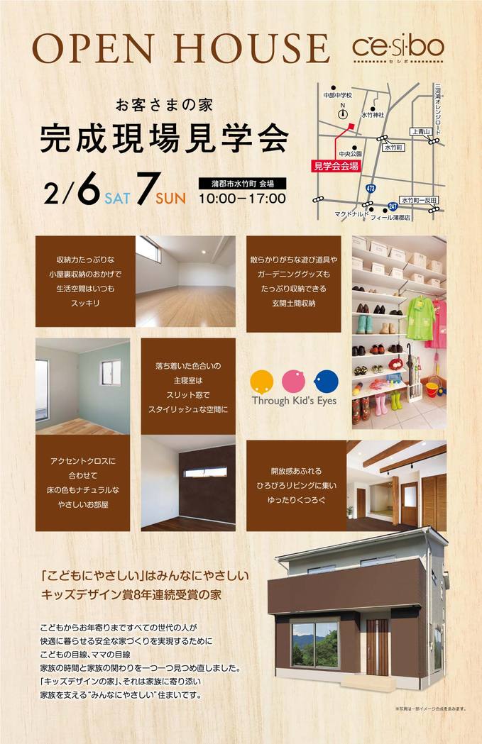 20160204-event5.jpg