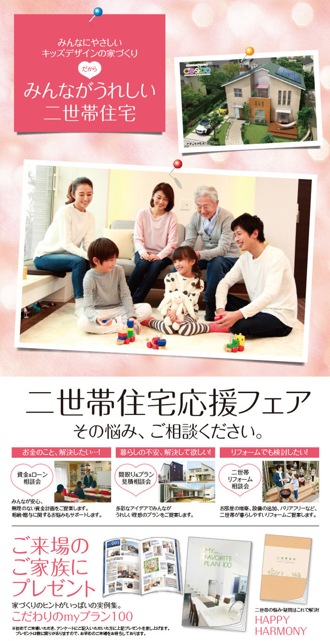 20160305-event1.jpg
