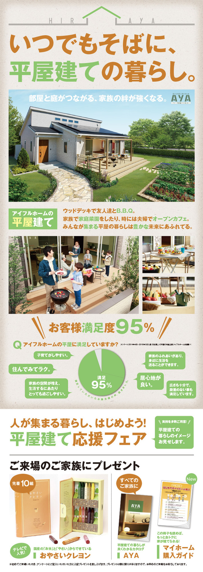 20160604-event3.jpg