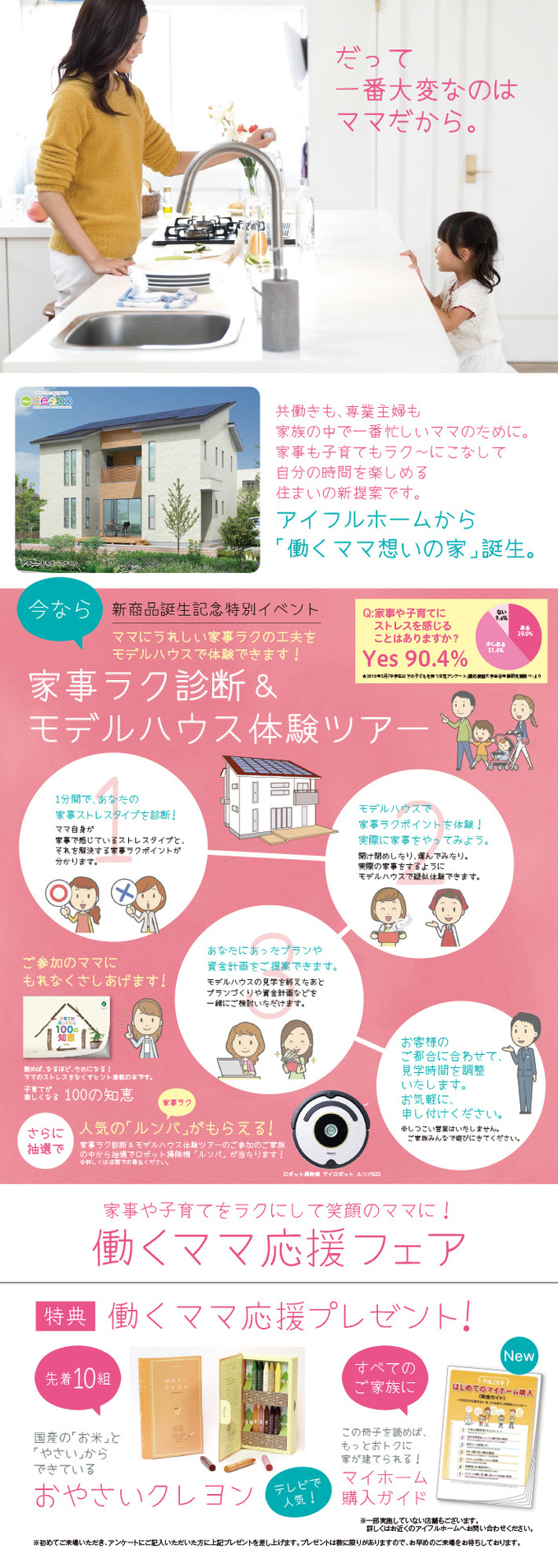 20160604-event4.jpg