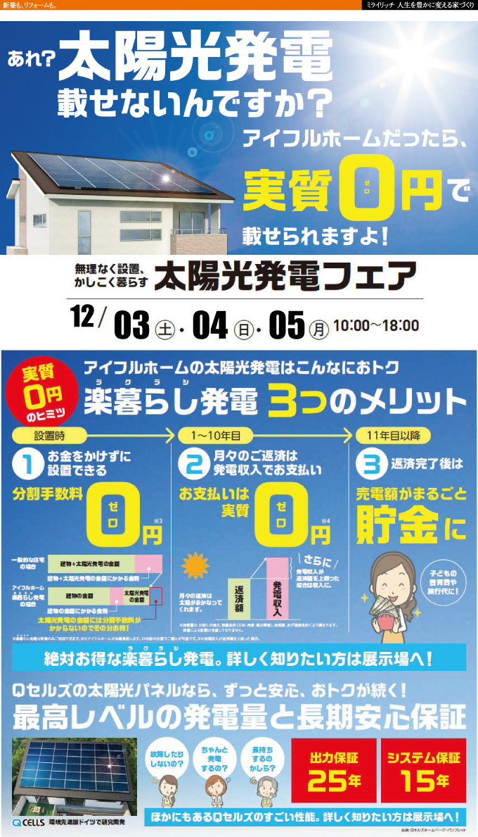 20161130-kani.jpg