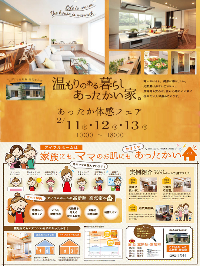 20170203_kani.jpg