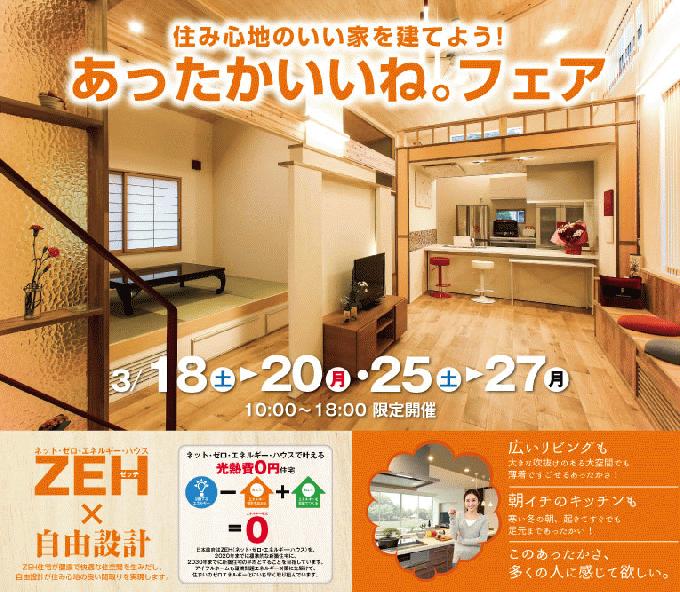 20170308_matsumoto.jpg