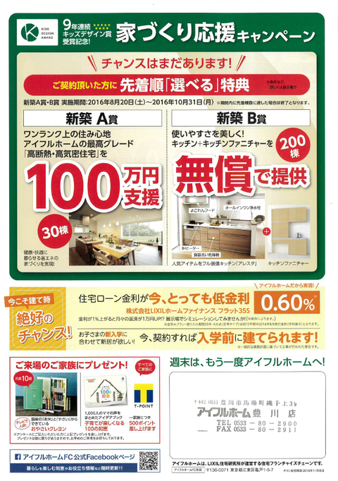 1000万裏