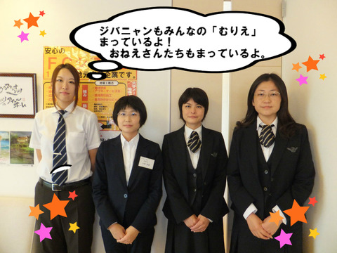 BlogPaint
