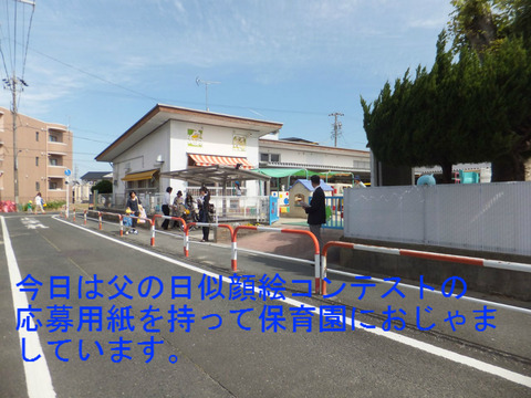 BlogPaint