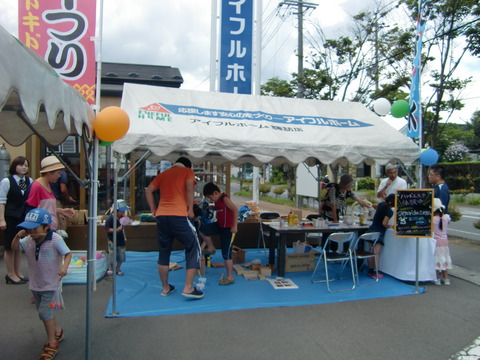 CIMG0517 (2)