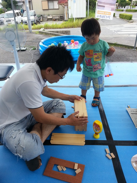 20140802_125259