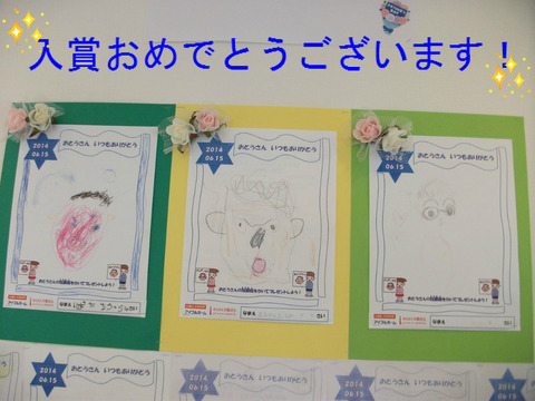 BlogPaint