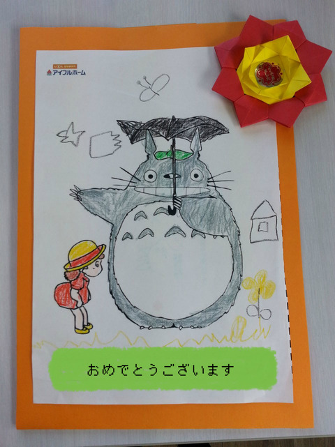 BlogPaint