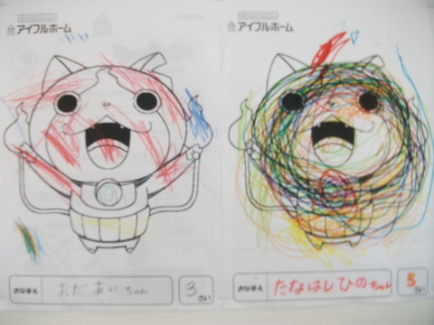 DSCF9824