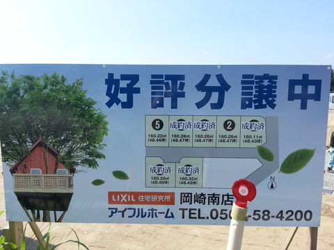 20140725_150320