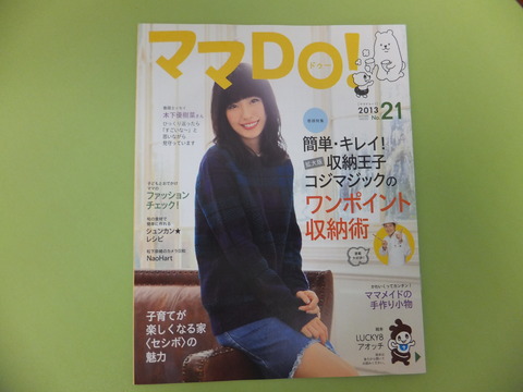 DSCF8330