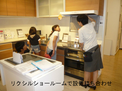 BlogPaint