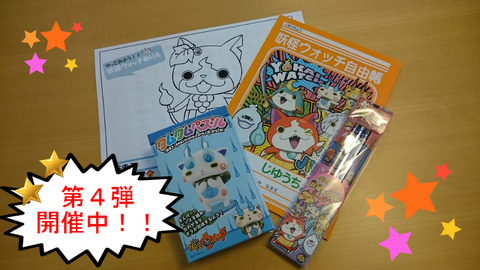 BlogPaint