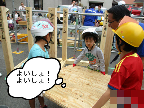 BlogPaint