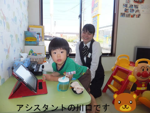 BlogPaint