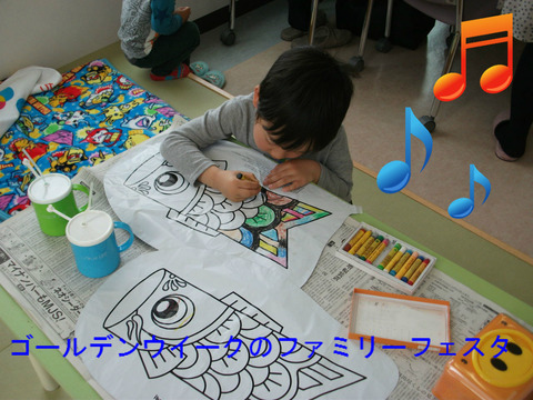 BlogPaint