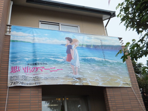 DSCF9840
