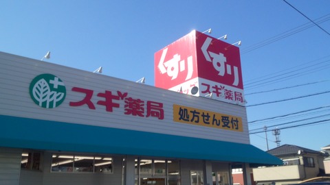 DCIM0920
