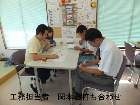 BlogPaint