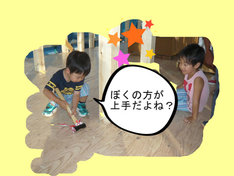 BlogPaint