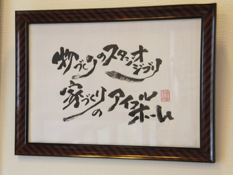 DSCF9849
