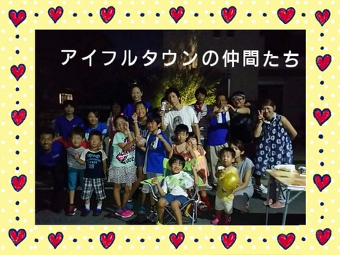 20160821233253