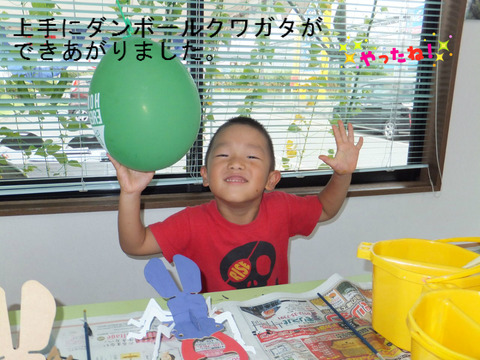 BlogPaint