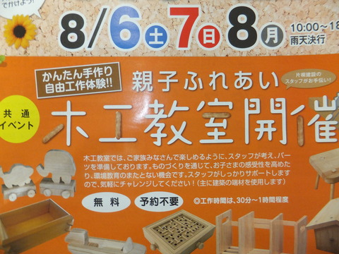 DSCF3835