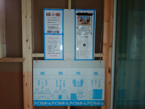 BlogPaint