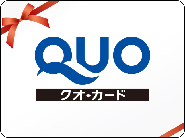 QUOカード